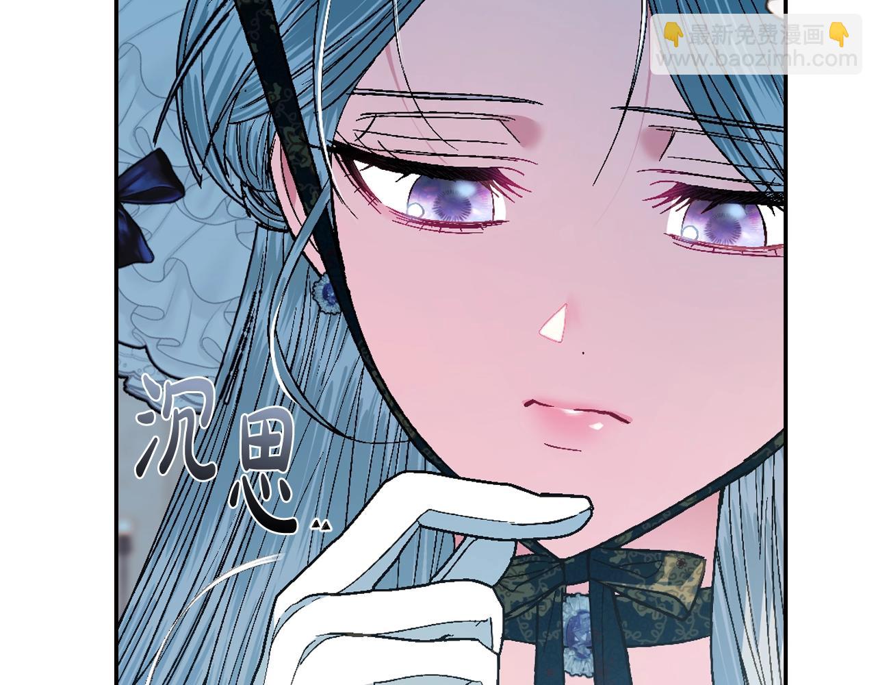 爸，這個婚我不結！ - 第50話 男友主權(3/5) - 2