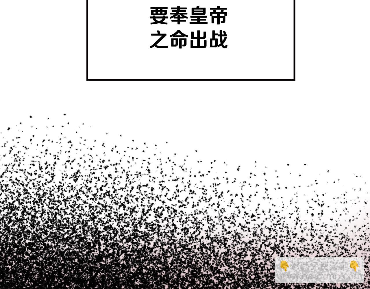 爸，這個婚我不結！ - 第50話 男友主權(3/5) - 6