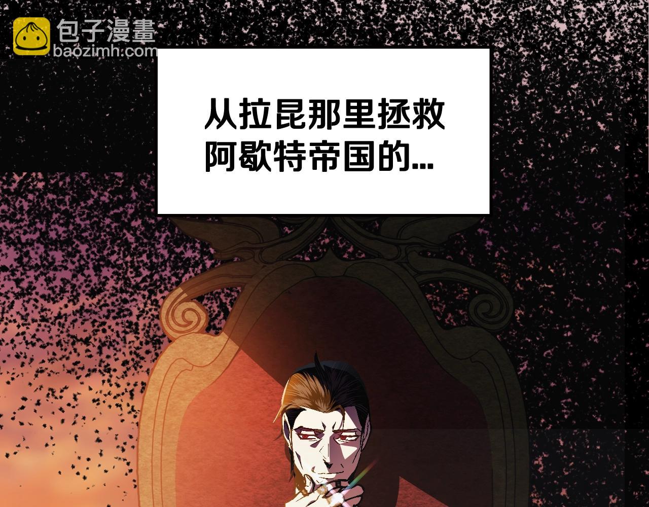 爸，這個婚我不結！ - 第50話 男友主權(3/5) - 7