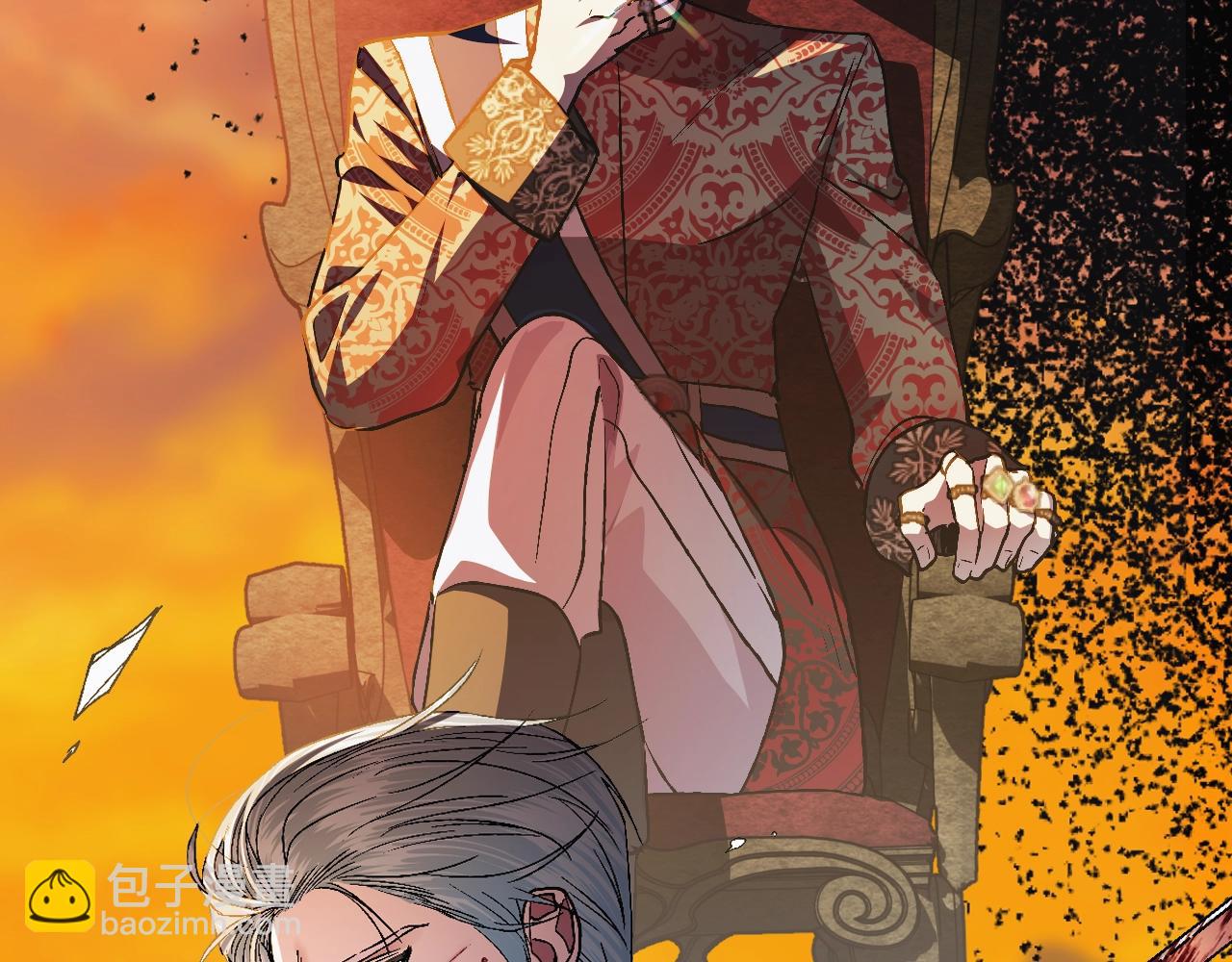 爸，這個婚我不結！ - 第50話 男友主權(3/5) - 8