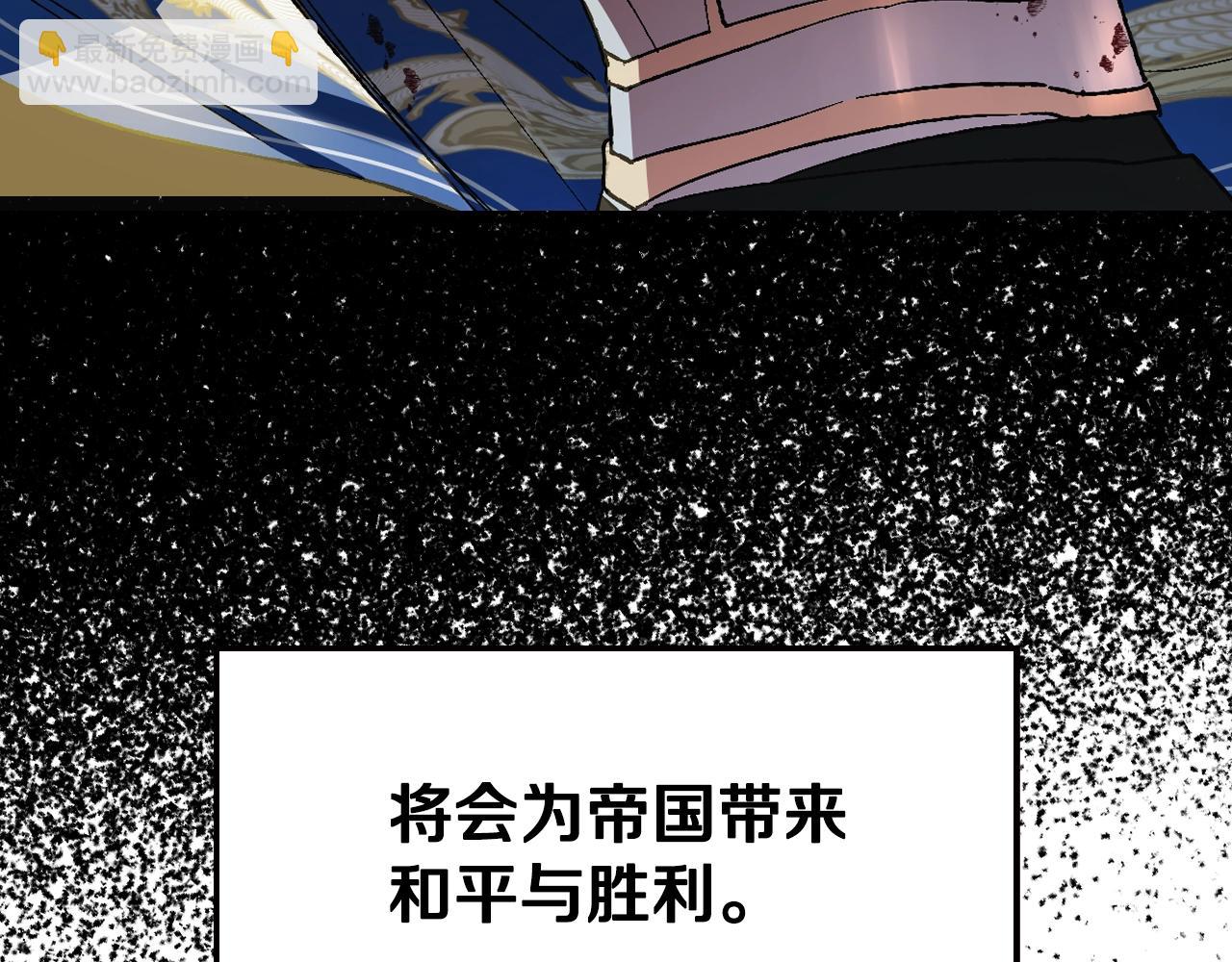 爸，這個婚我不結！ - 第50話 男友主權(3/5) - 2