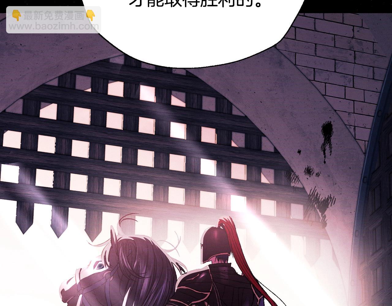 爸，這個婚我不結！ - 第50話 男友主權(3/5) - 4