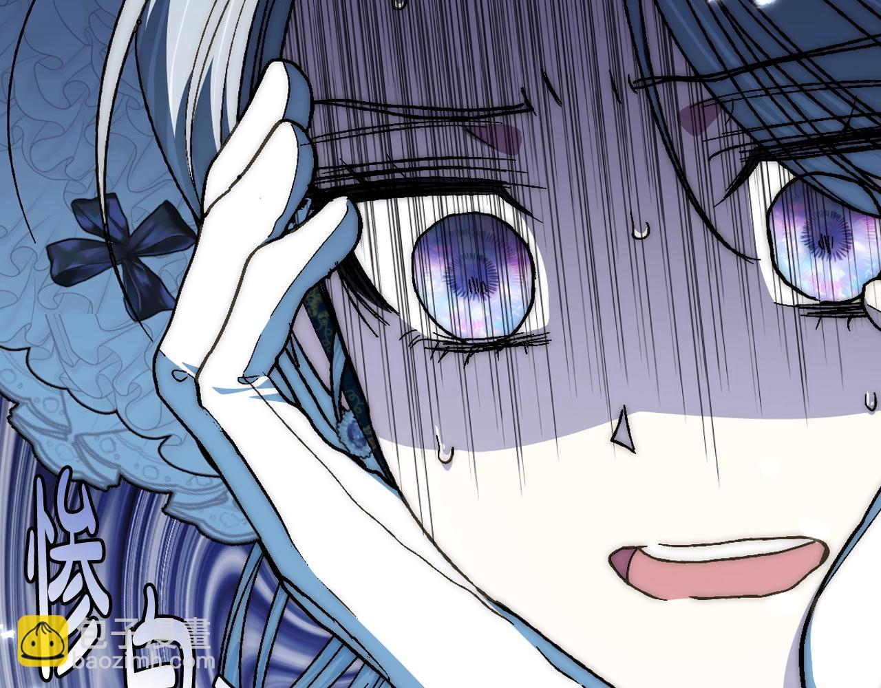 爸，這個婚我不結！ - 第50話 男友主權(4/5) - 3