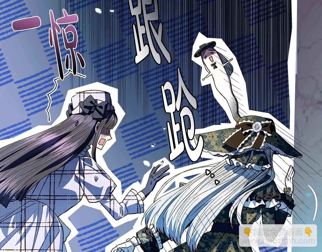 爸，這個婚我不結！ - 第50話 男友主權(4/5) - 7