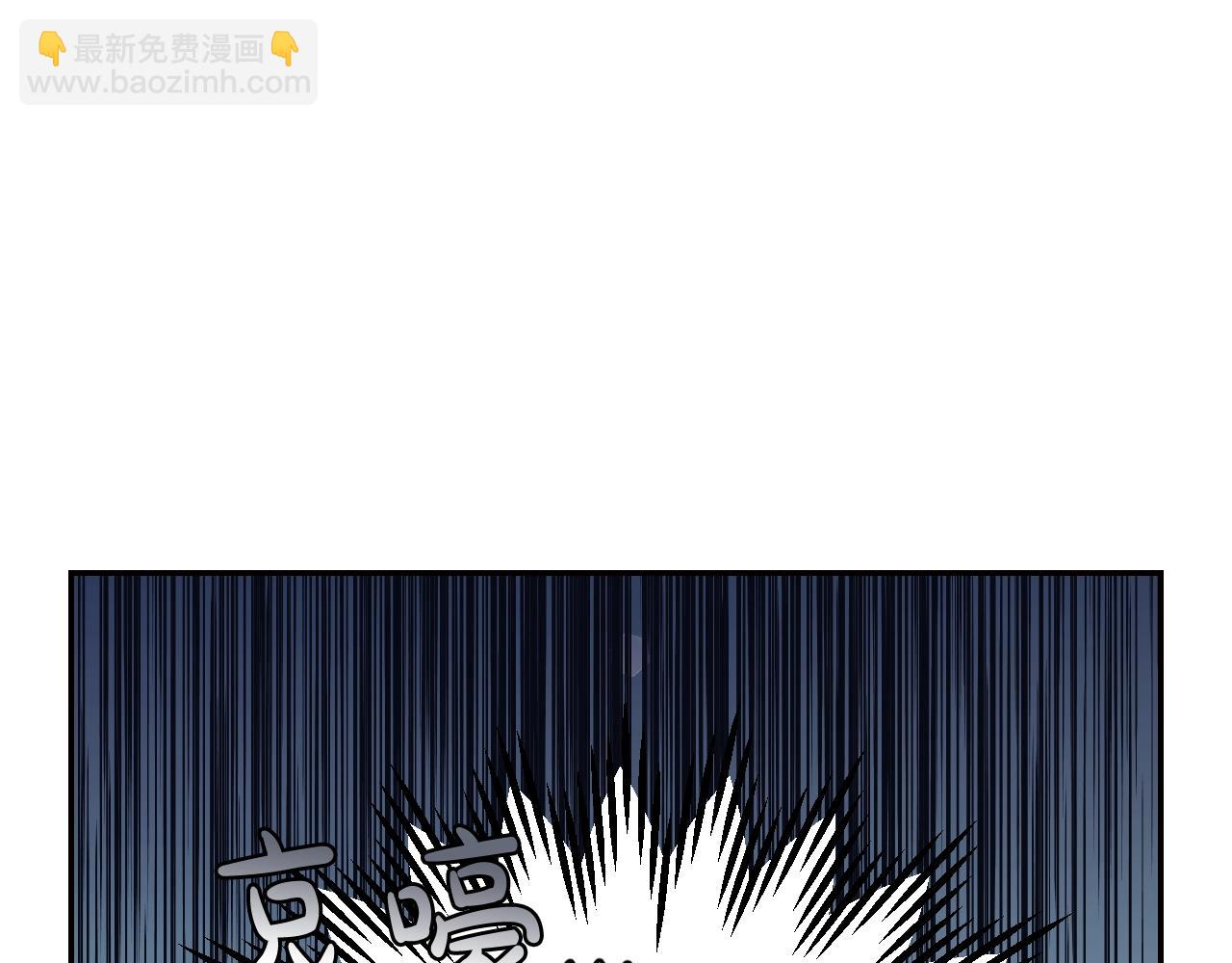 爸，這個婚我不結！ - 第50話 男友主權(4/5) - 1