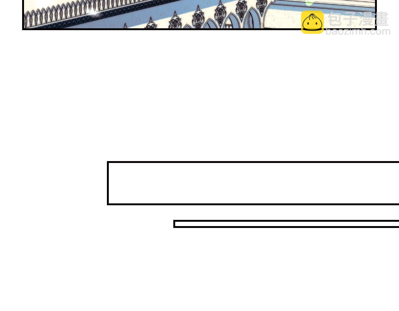 爸，這個婚我不結！ - 第50話 男友主權(4/5) - 4