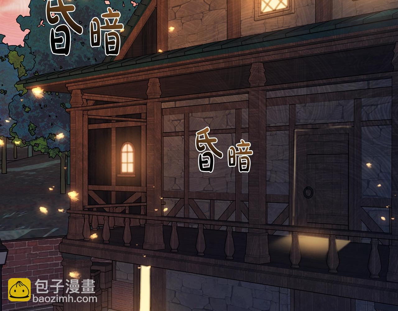 爸，這個婚我不結！ - 第50話 男友主權(4/5) - 7