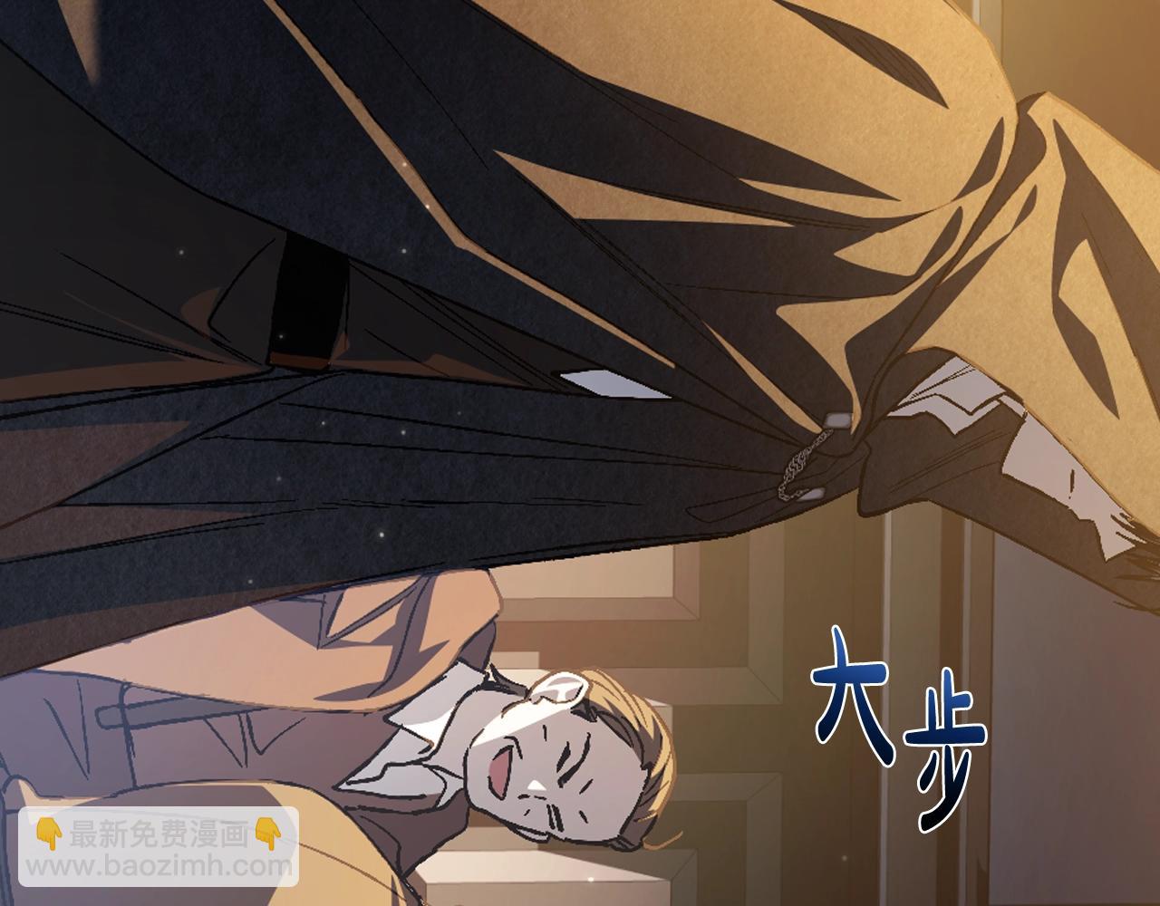 爸，這個婚我不結！ - 第50話 男友主權(4/5) - 4