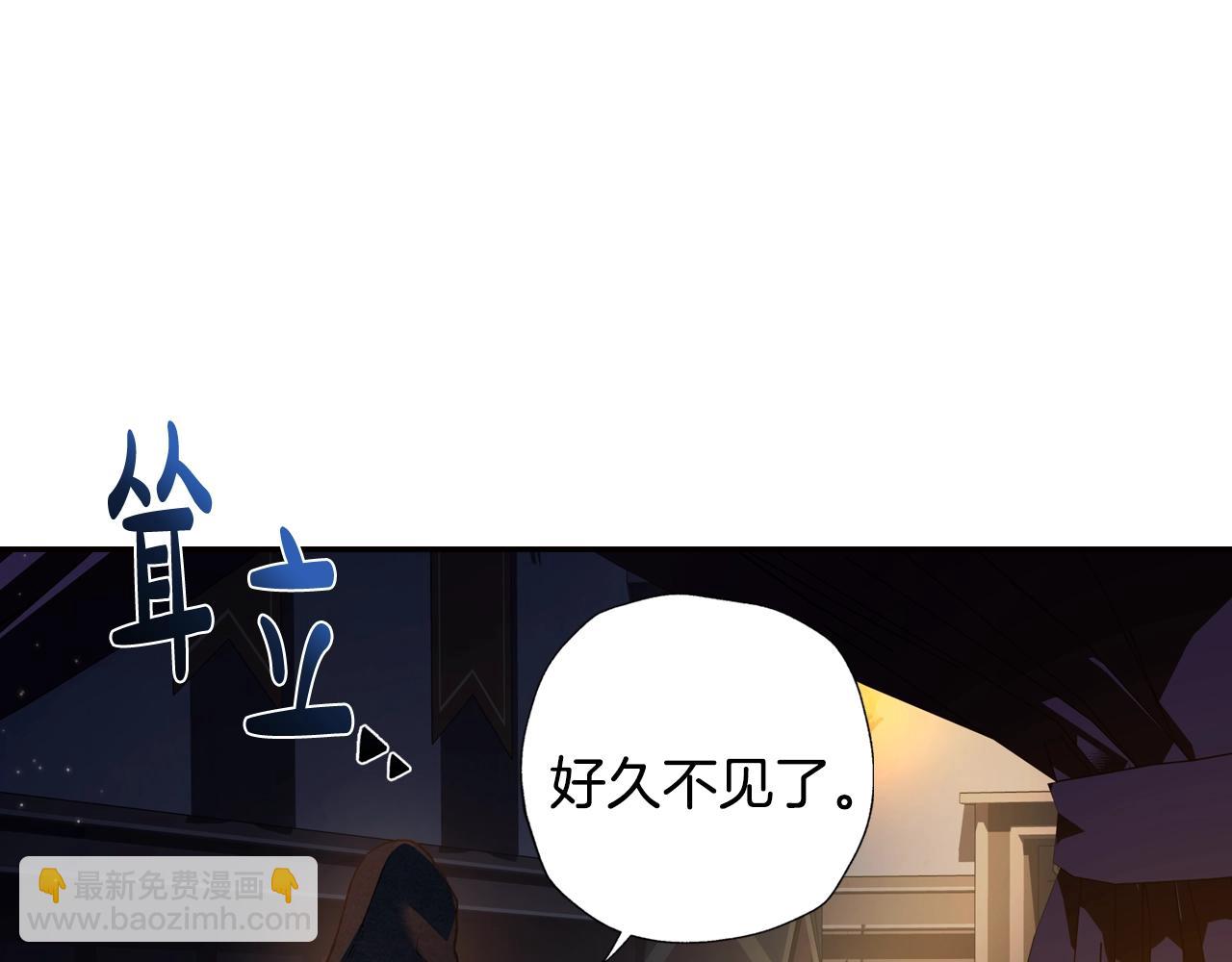 爸，這個婚我不結！ - 第50話 男友主權(4/5) - 6