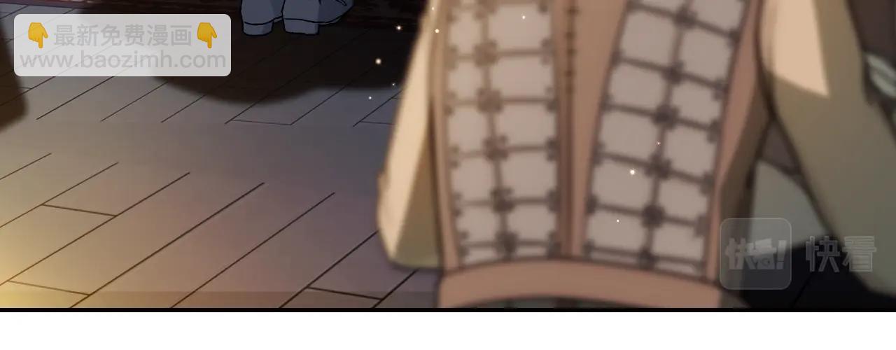 爸，這個婚我不結！ - 第50話 男友主權(4/5) - 8