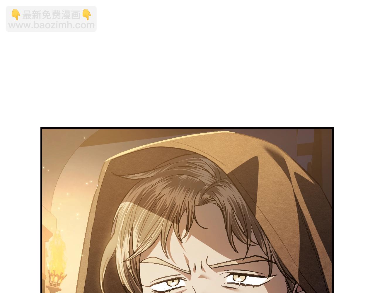 爸，這個婚我不結！ - 第50話 男友主權(4/5) - 1