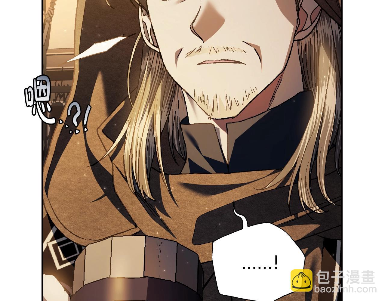 爸，這個婚我不結！ - 第50話 男友主權(4/5) - 2