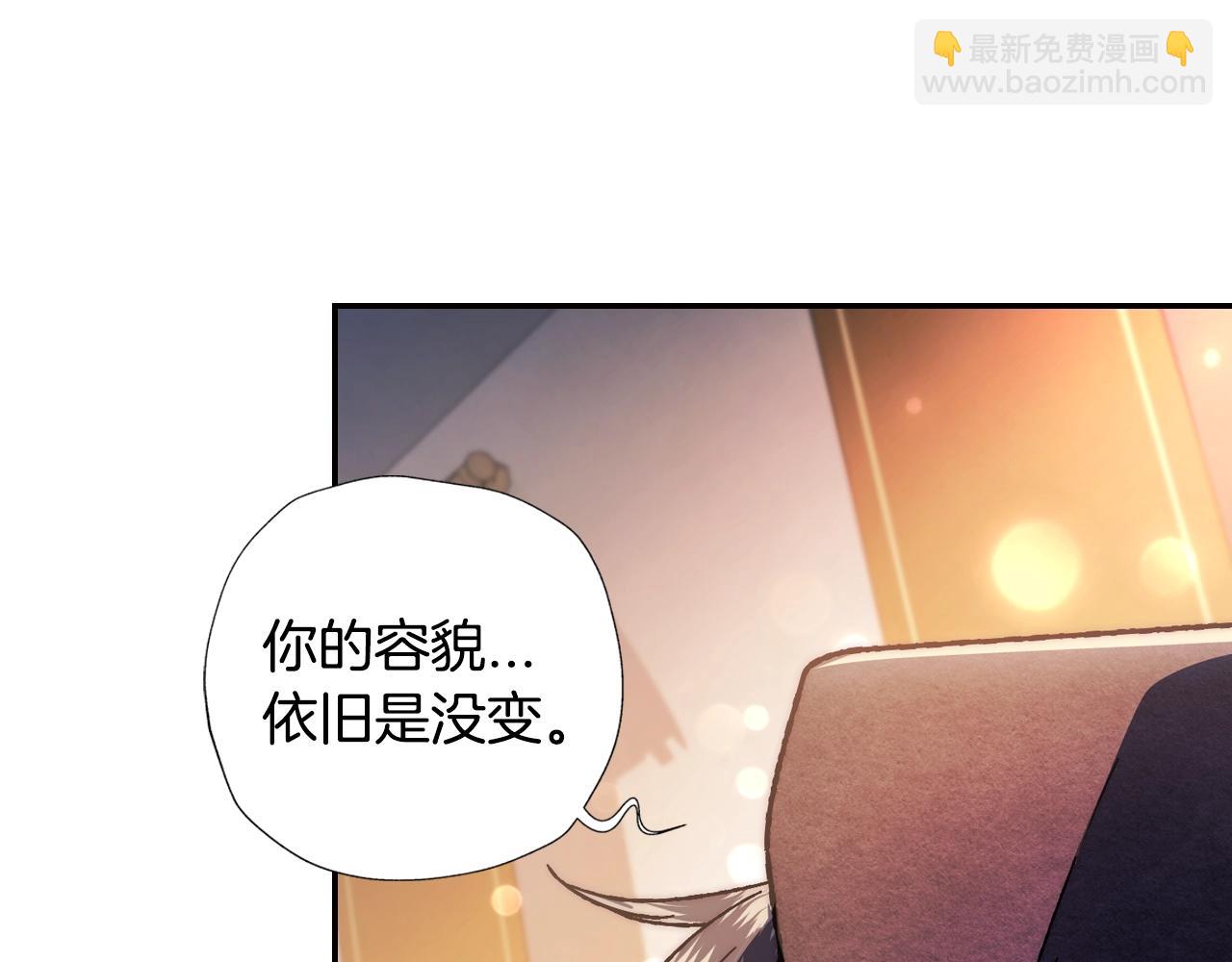 爸，這個婚我不結！ - 第50話 男友主權(4/5) - 8