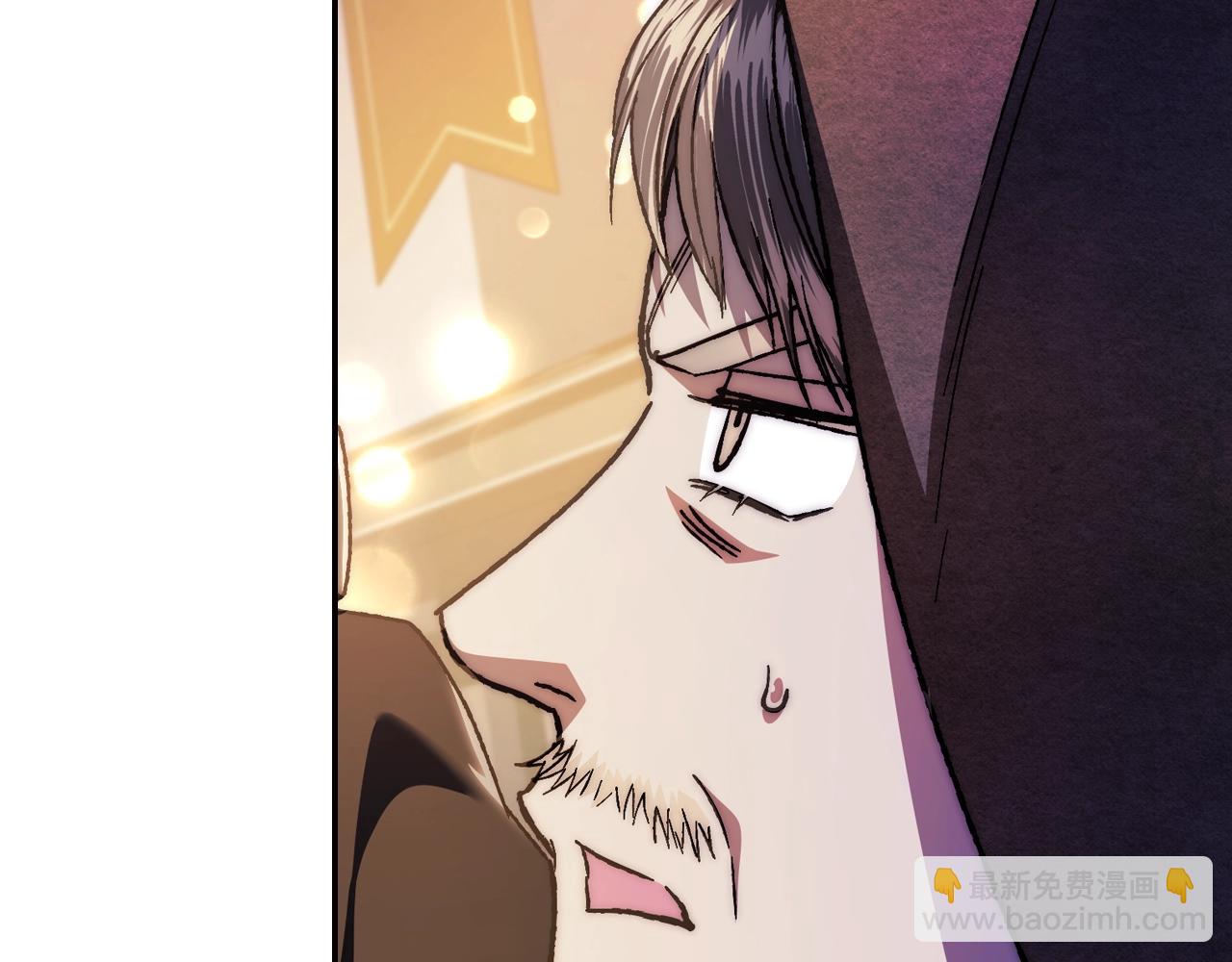 爸，這個婚我不結！ - 第50話 男友主權(4/5) - 1