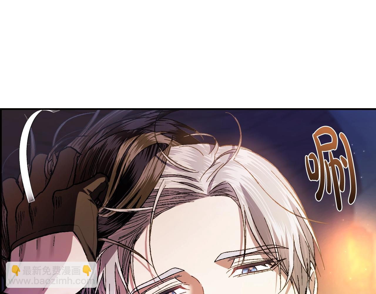 爸，這個婚我不結！ - 第50話 男友主權(4/5) - 3