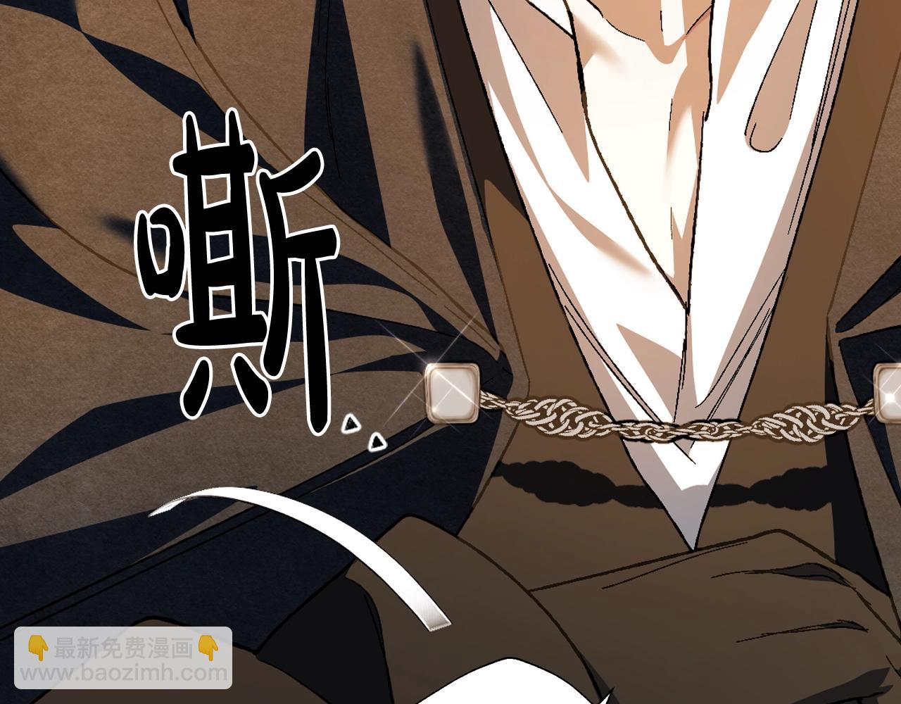 爸，這個婚我不結！ - 第50話 男友主權(4/5) - 4