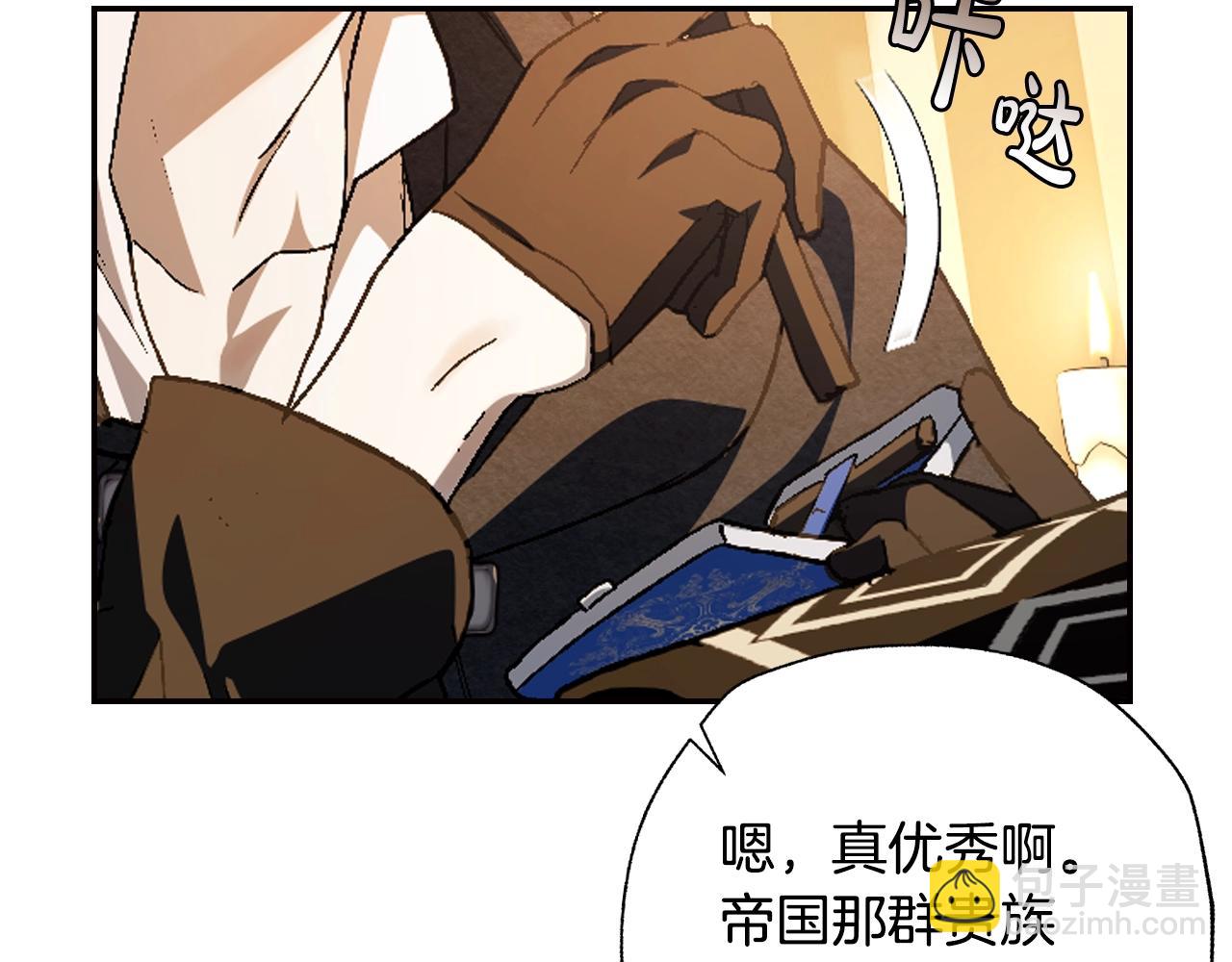 爸，這個婚我不結！ - 第50話 男友主權(5/5) - 7