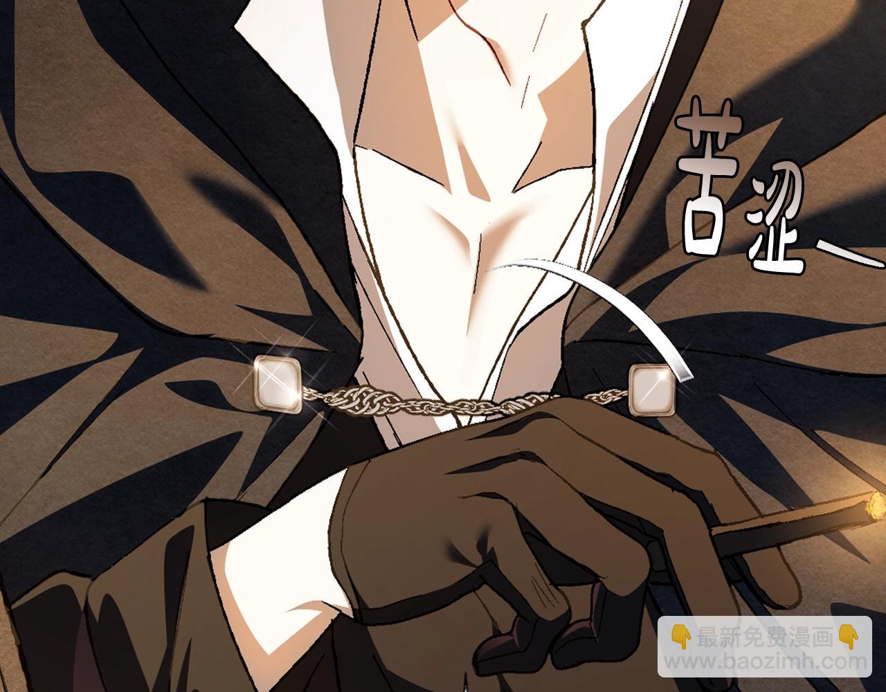 爸，這個婚我不結！ - 第50話 男友主權(5/5) - 7