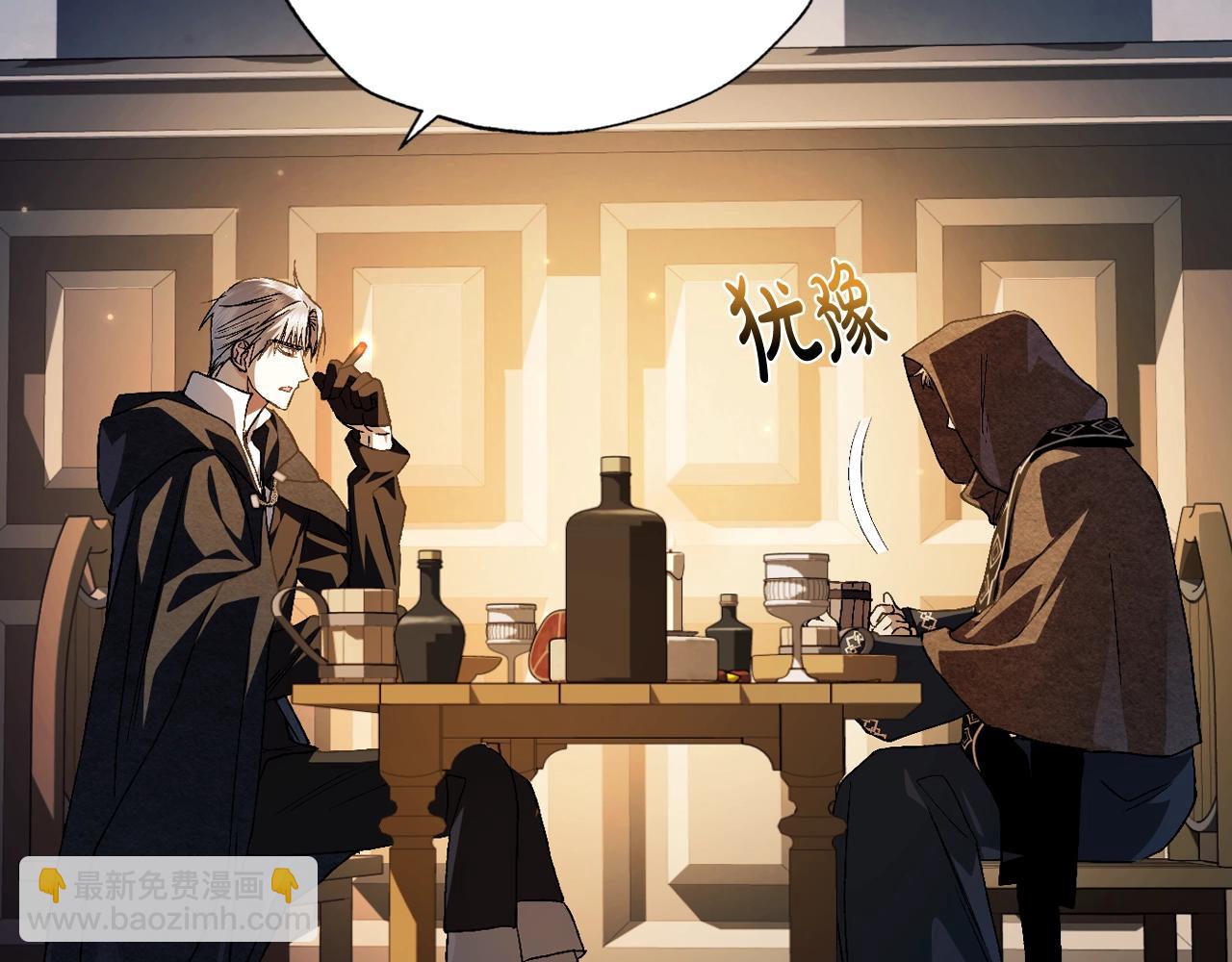 爸，這個婚我不結！ - 第50話 男友主權(5/5) - 2