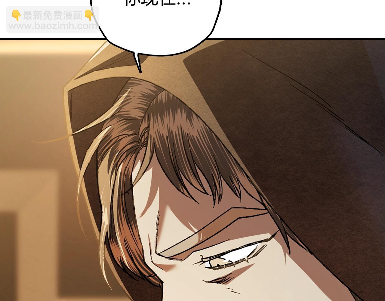 爸，這個婚我不結！ - 第50話 男友主權(5/5) - 5