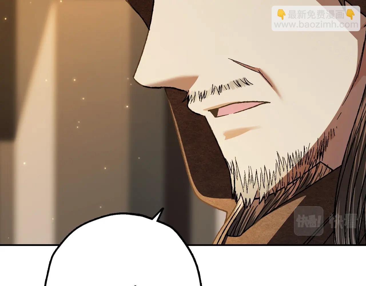 爸，這個婚我不結！ - 第50話 男友主權(5/5) - 6