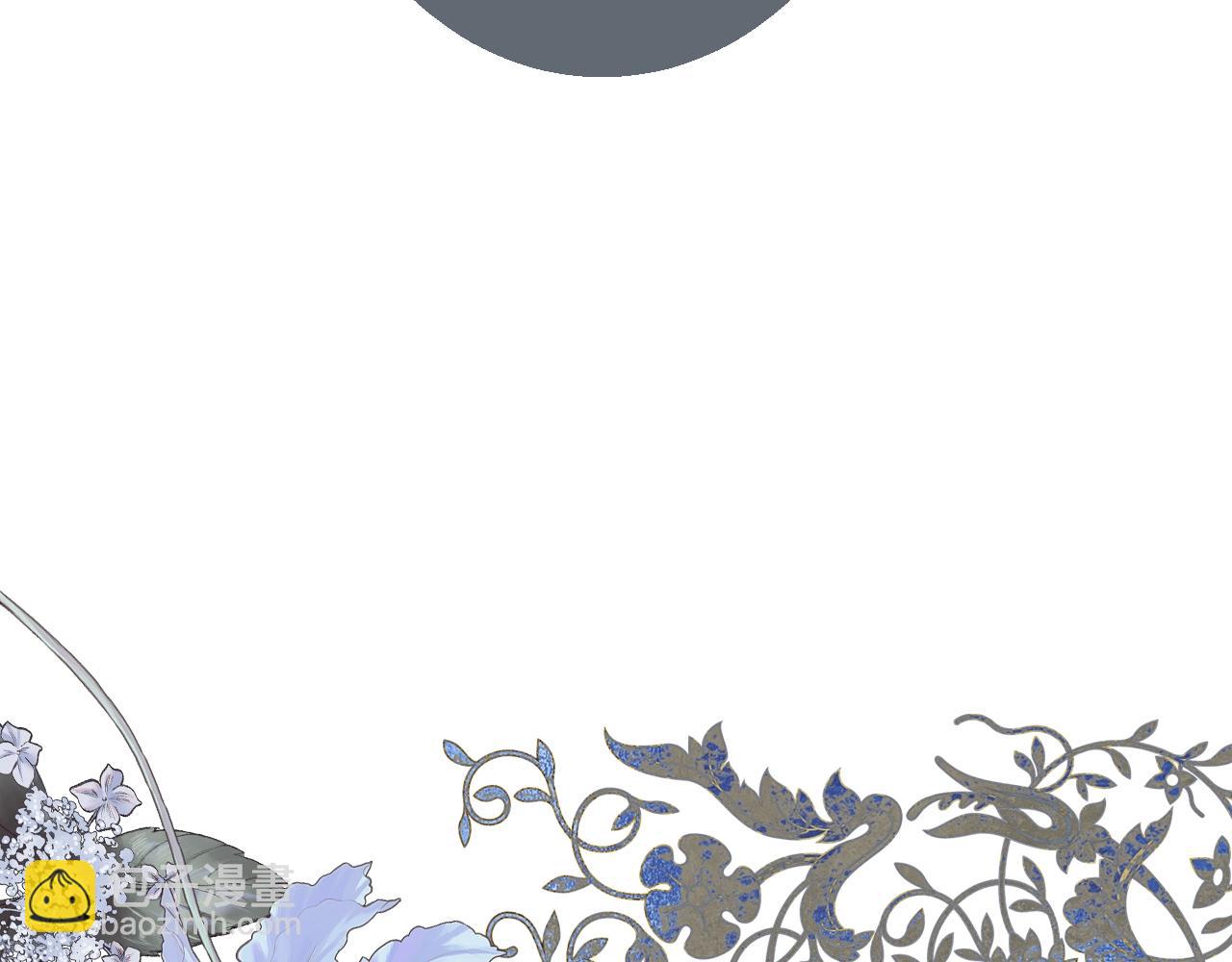 爸，這個婚我不結！ - 第50話 男友主權(5/5) - 4