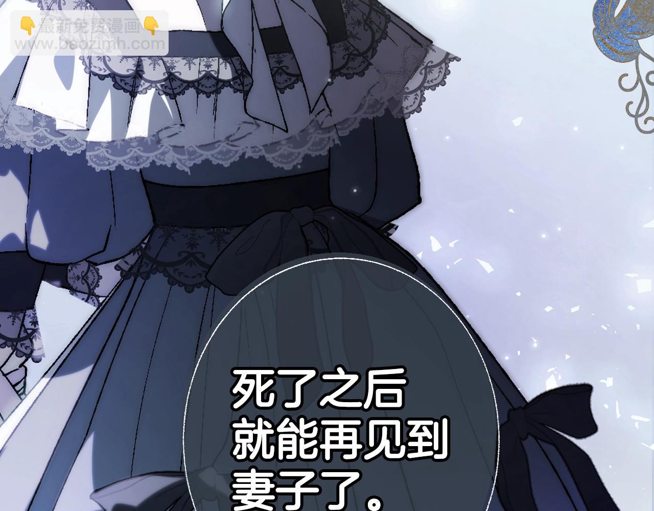 爸，這個婚我不結！ - 第50話 男友主權(5/5) - 6