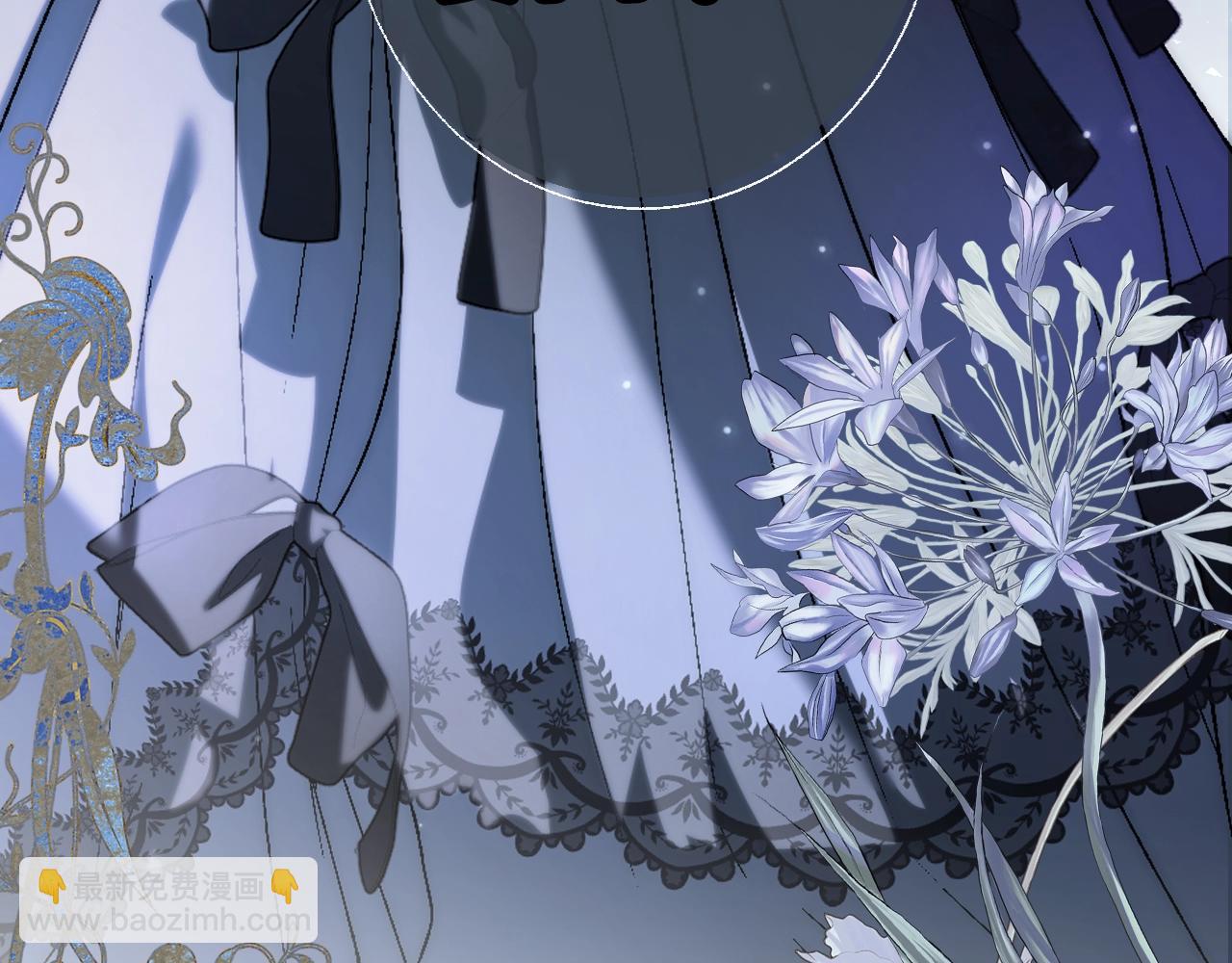 爸，這個婚我不結！ - 第50話 男友主權(5/5) - 7