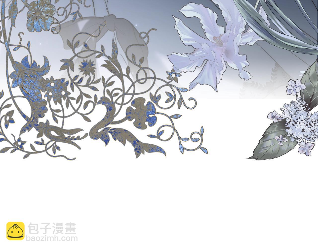 爸，這個婚我不結！ - 第50話 男友主權(5/5) - 8