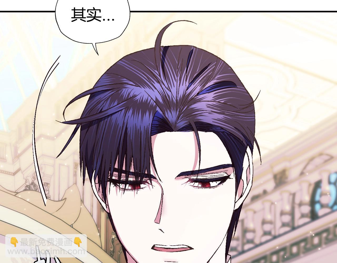 爸，這個婚我不結！ - 第50話 男友主權(1/5) - 7