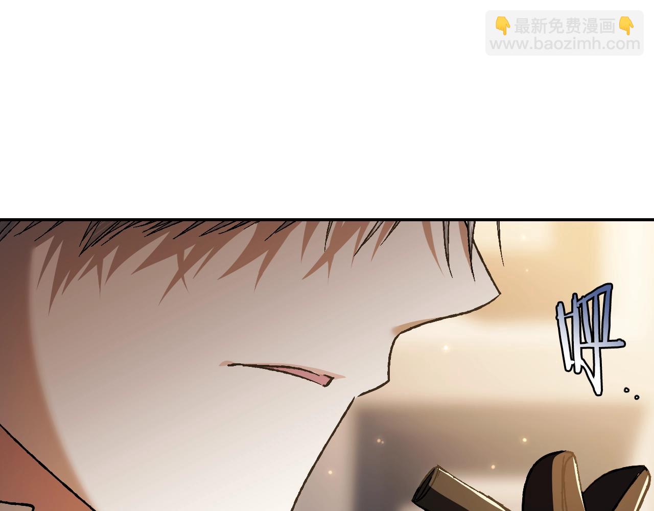 爸，這個婚我不結！ - 第50話 男友主權(5/5) - 4