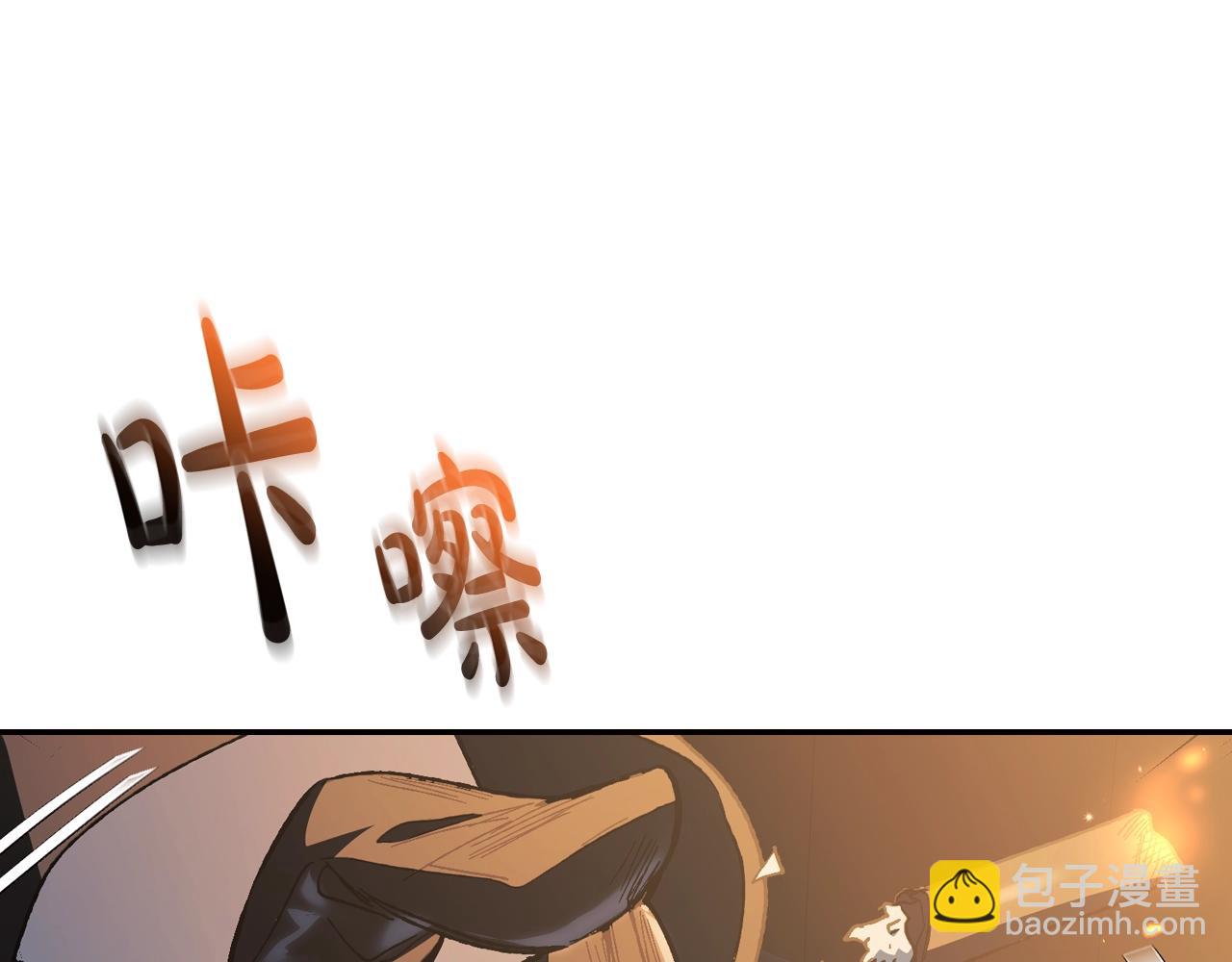 爸，這個婚我不結！ - 第50話 男友主權(5/5) - 4