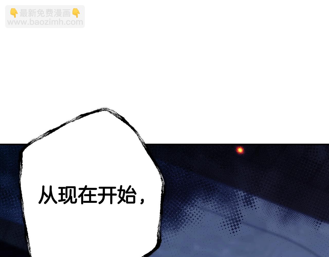 爸，這個婚我不結！ - 第50話 男友主權(5/5) - 6