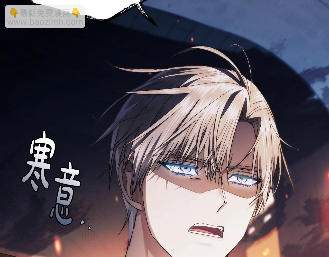 爸，這個婚我不結！ - 第50話 男友主權(5/5) - 7