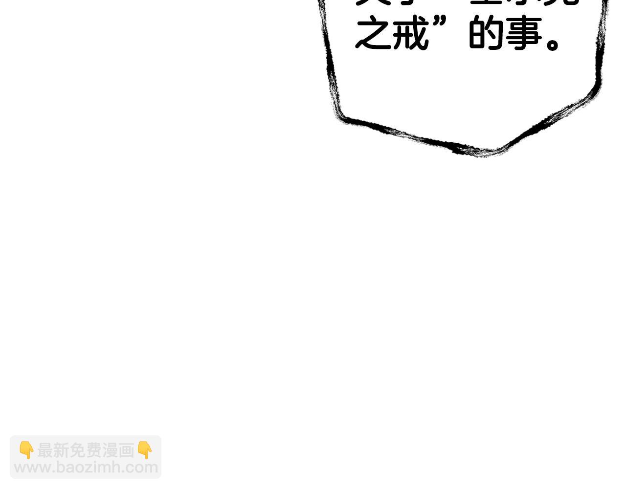 爸，這個婚我不結！ - 第50話 男友主權(5/5) - 2