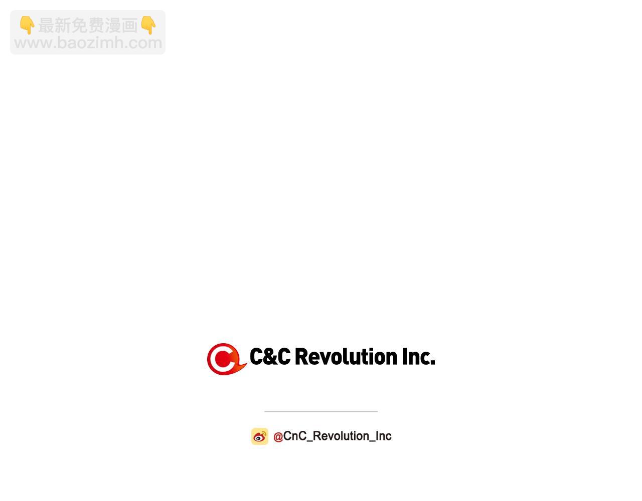 爸，這個婚我不結！ - 第50話 男友主權(5/5) - 4