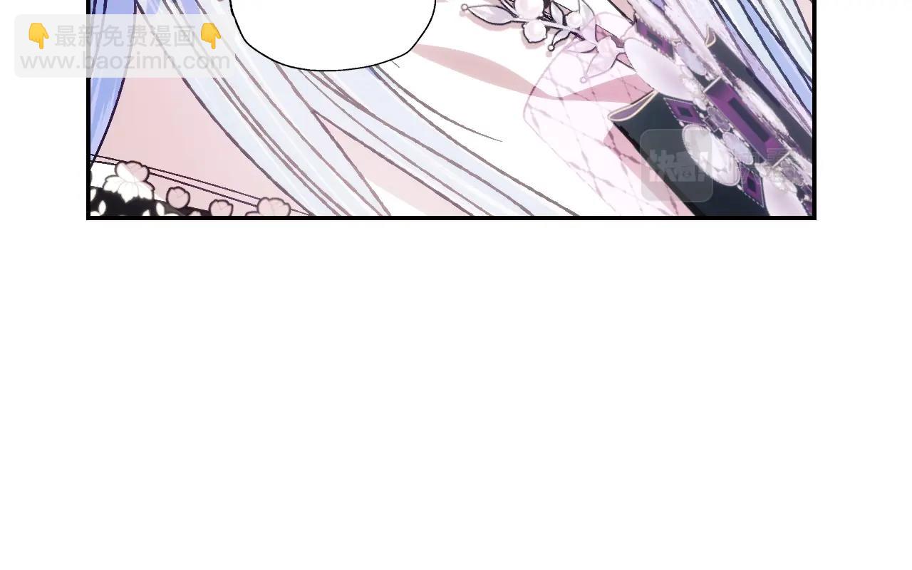 爸，這個婚我不結！ - 第50話 男友主權(2/5) - 8