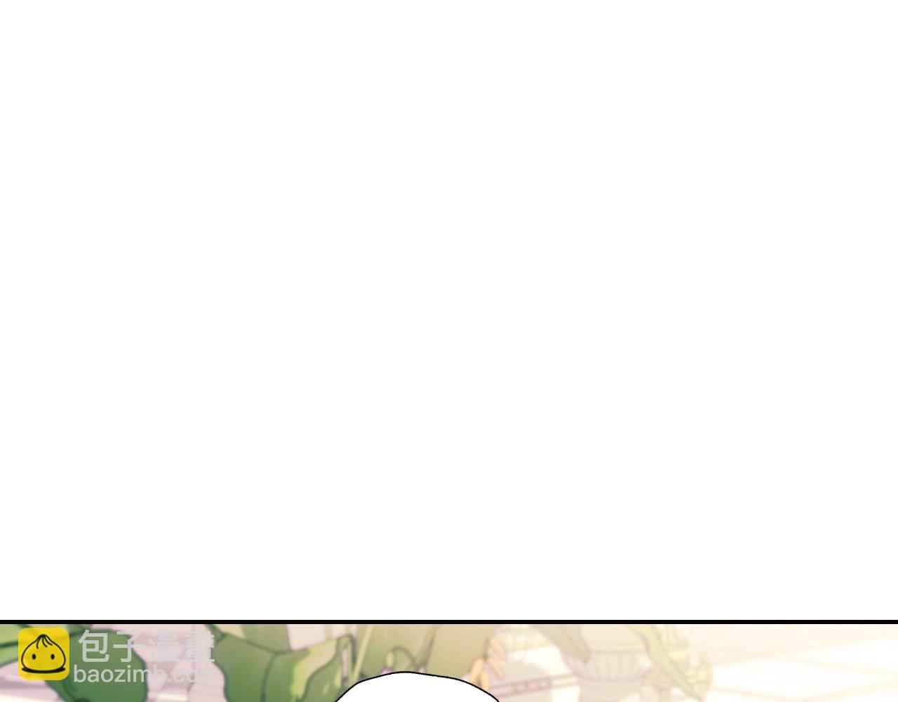 爸，這個婚我不結！ - 第50話 男友主權(2/5) - 1