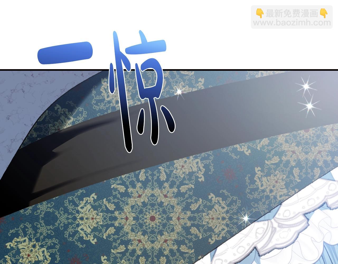 爸，這個婚我不結！ - 第50話 男友主權(2/5) - 2