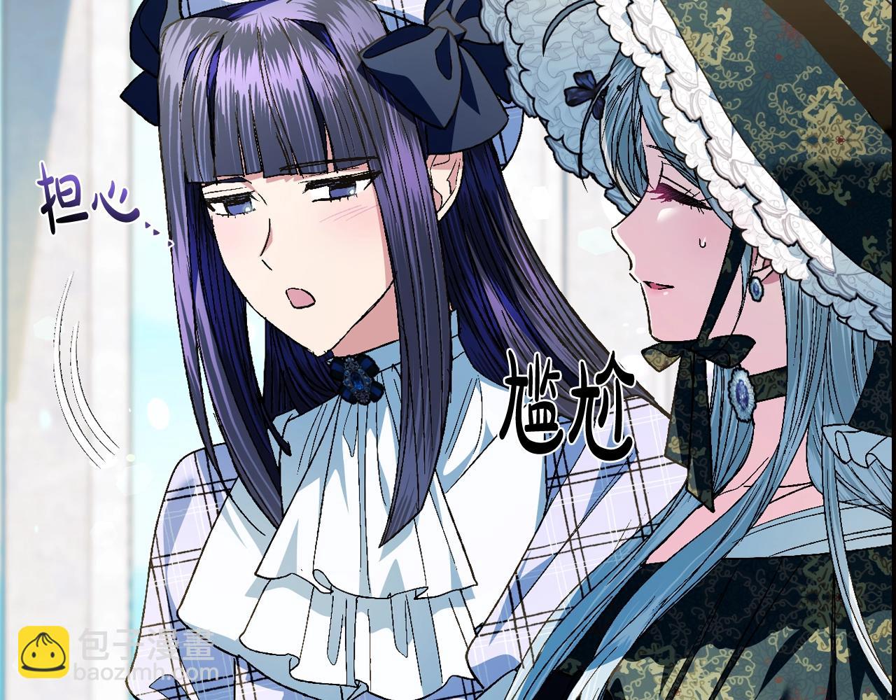 爸，這個婚我不結！ - 第50話 男友主權(2/5) - 7