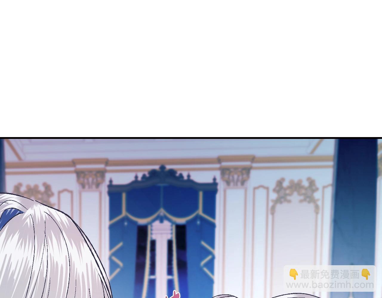 爸，這個婚我不結！ - 第52話 他回來了(3/5) - 5