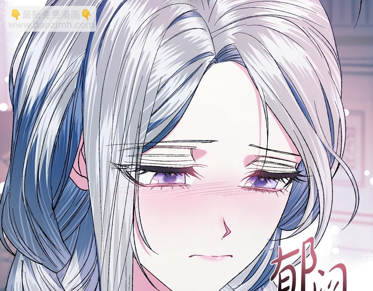 爸，這個婚我不結！ - 第52話 他回來了(3/5) - 6