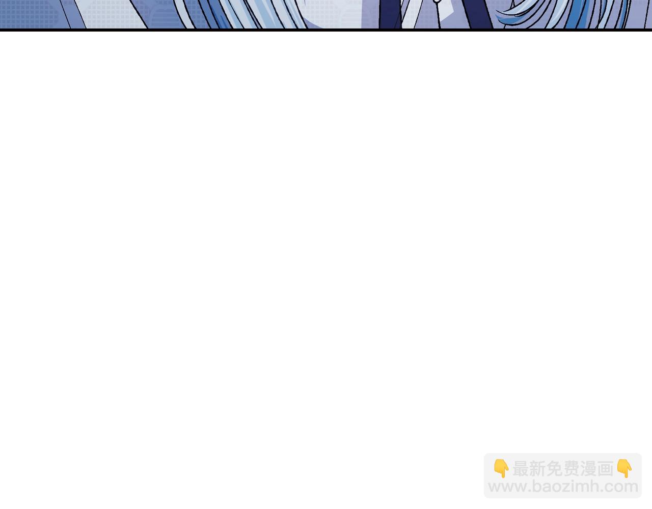 爸，這個婚我不結！ - 第52話 他回來了(3/5) - 8