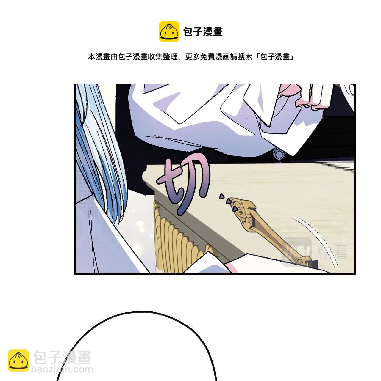 爸，這個婚我不結！ - 第52話 他回來了(3/5) - 3