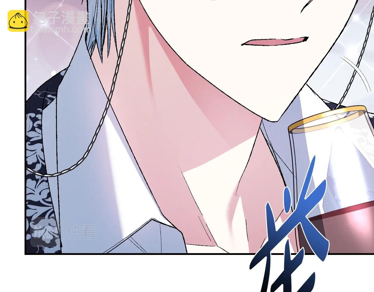 爸，這個婚我不結！ - 第52話 他回來了(3/5) - 1