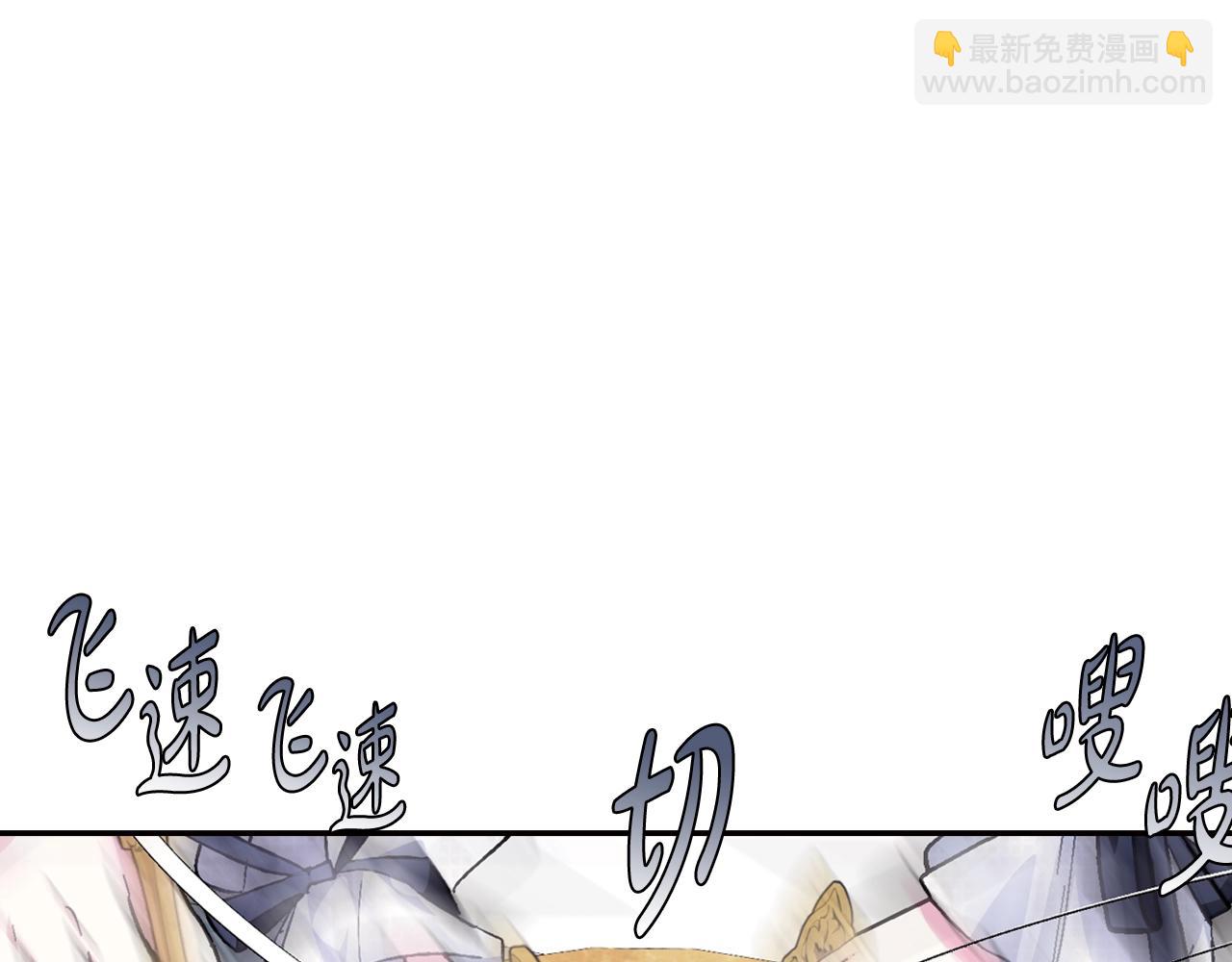 爸，這個婚我不結！ - 第52話 他回來了(3/5) - 2