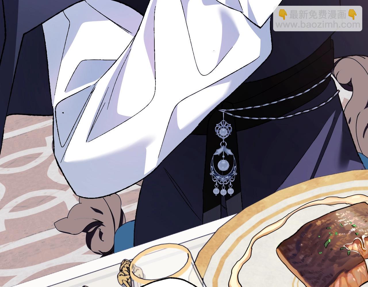 爸，這個婚我不結！ - 第52話 他回來了(3/5) - 1