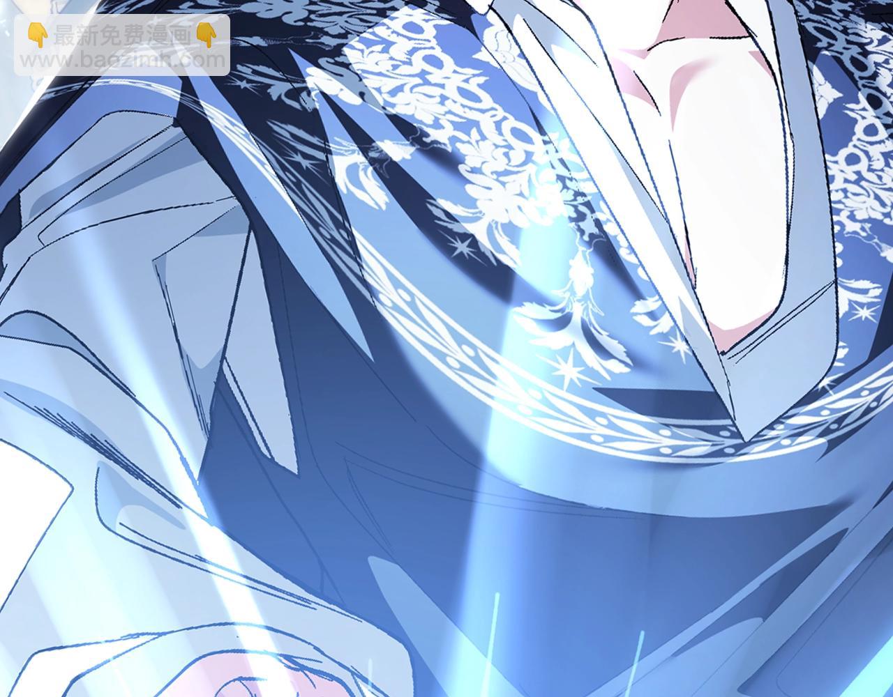 爸，這個婚我不結！ - 第52話 他回來了(3/5) - 4