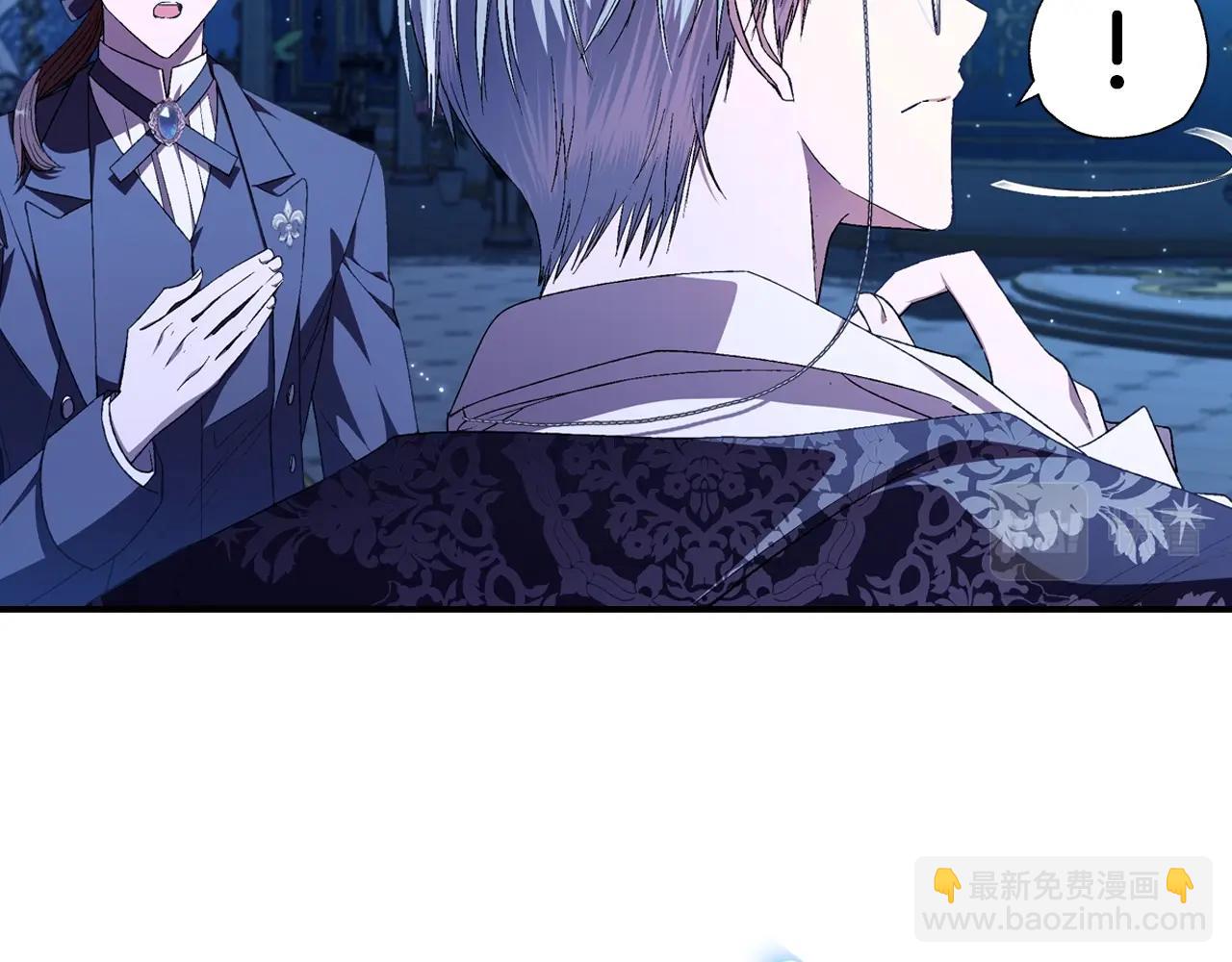 爸，這個婚我不結！ - 第52話 他回來了(1/5) - 7