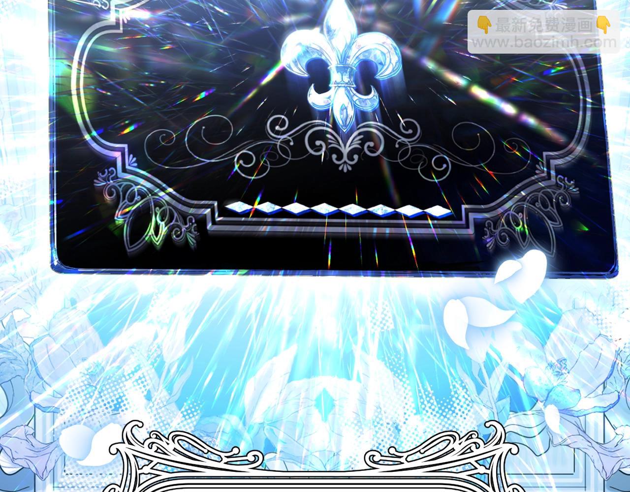 爸，這個婚我不結！ - 第52話 他回來了(4/5) - 2